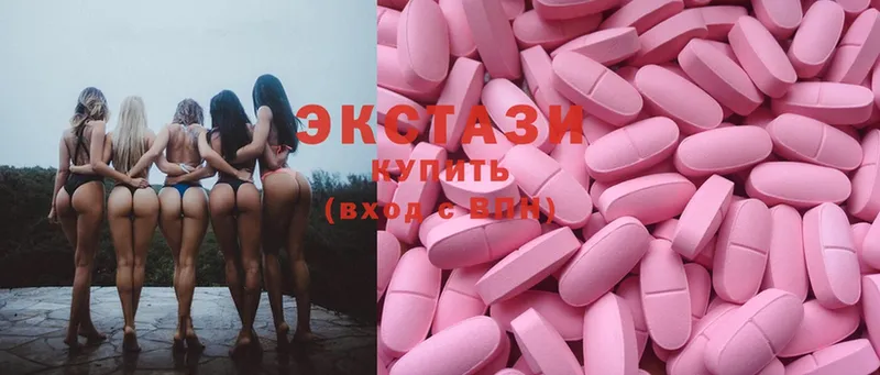 где найти   blacksprut рабочий сайт  Ecstasy бентли  Дятьково 