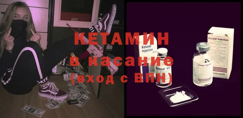 магазин продажи наркотиков  Дятьково  Кетамин ketamine 