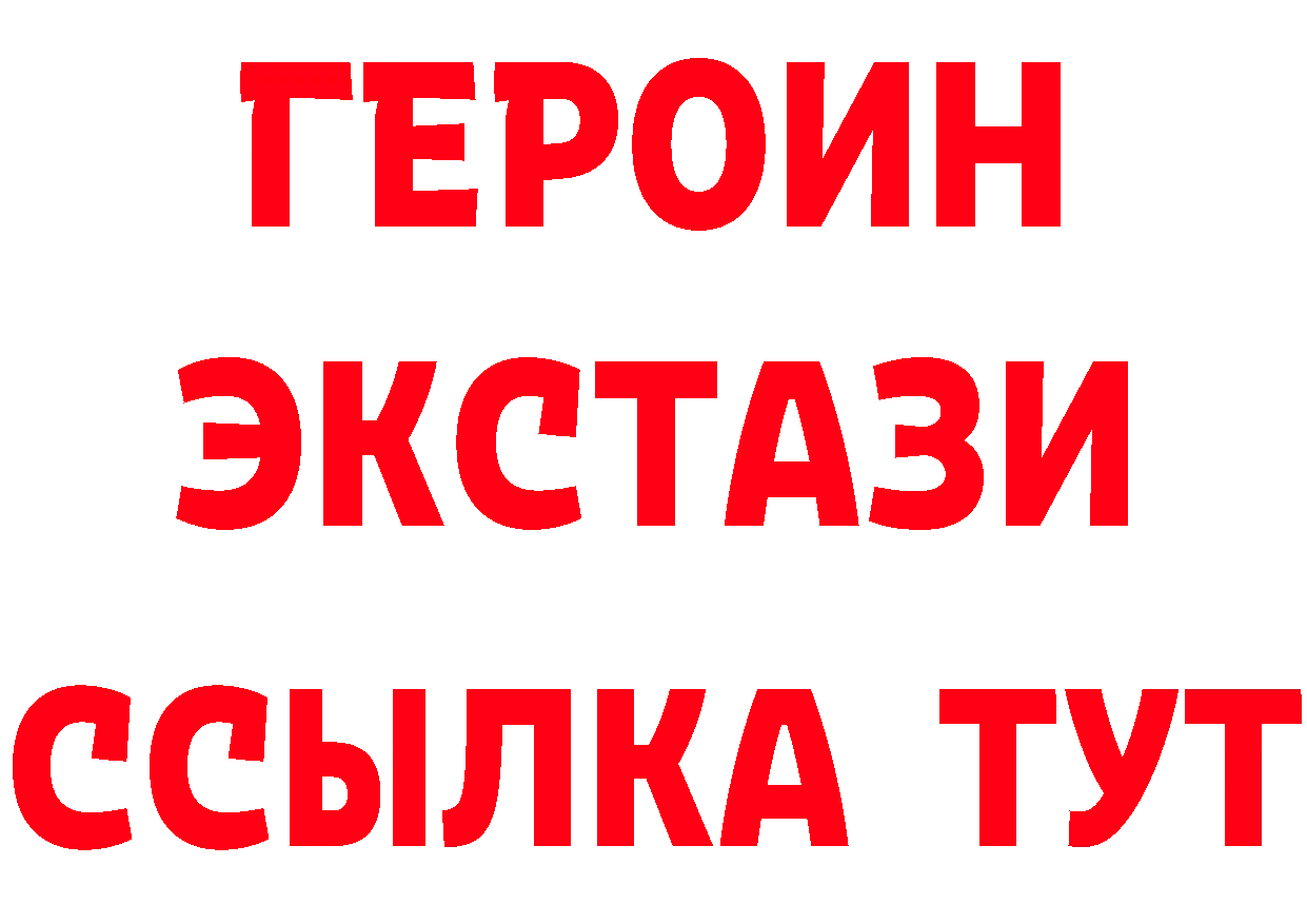 АМФ VHQ зеркало darknet гидра Дятьково